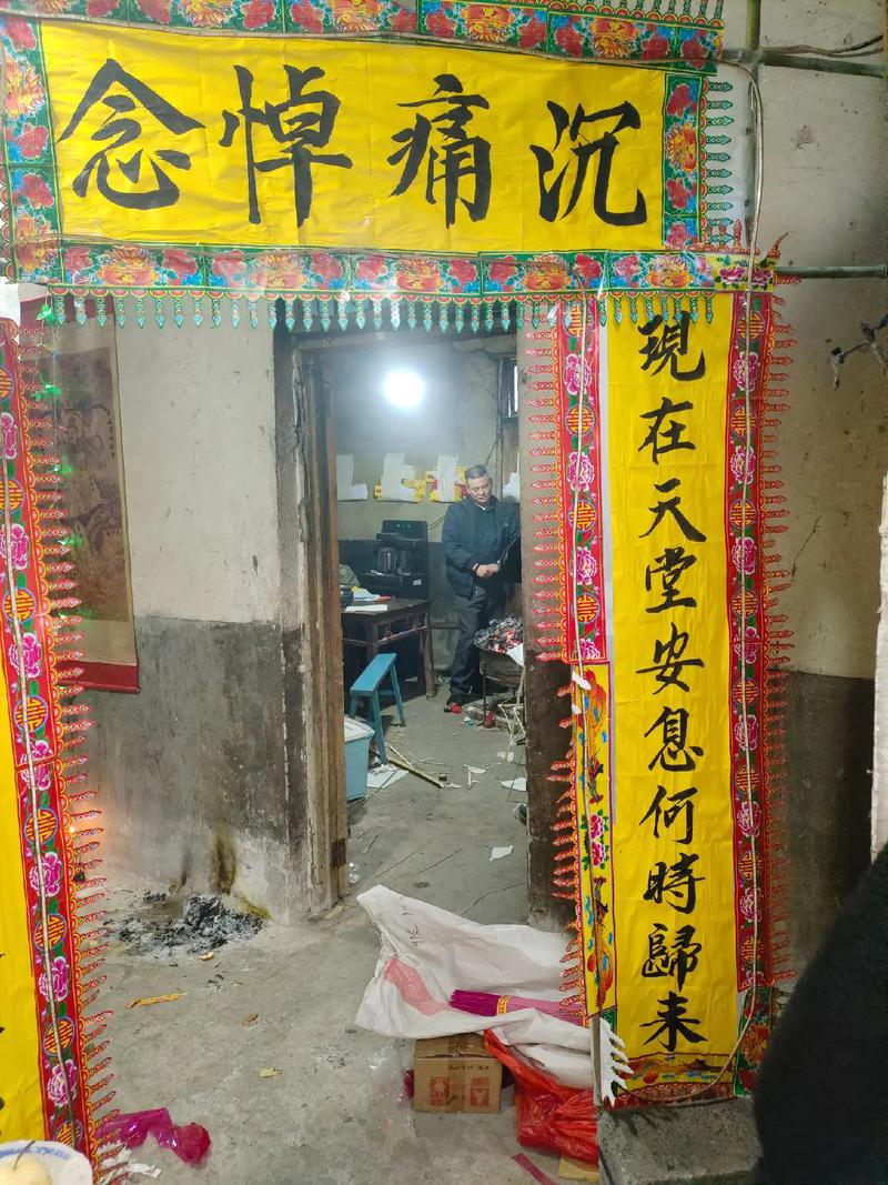 灵堂布置的现代与人文