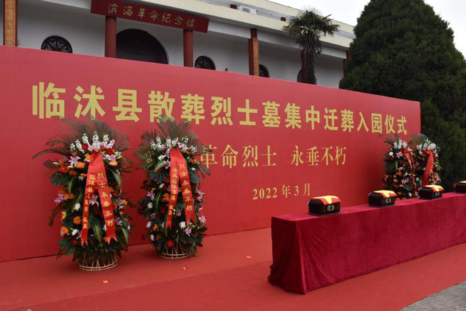 墓联殡仪